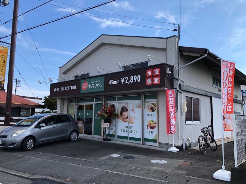 Momikaru Fujieda East Store Fujieda City photo