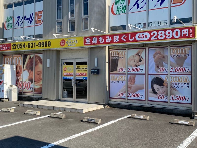 Momikaru Fujieda Mizukami Store Fujieda City photo