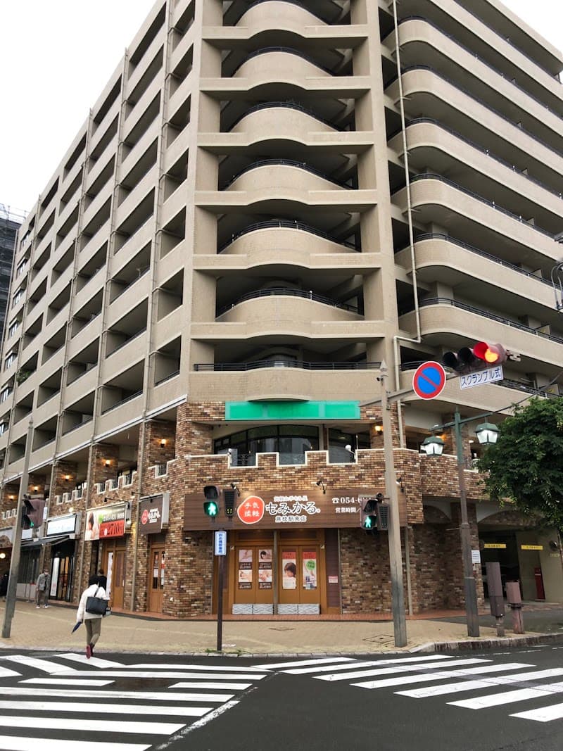 Momikaru Fujieda Station South Store Fujieda City photo