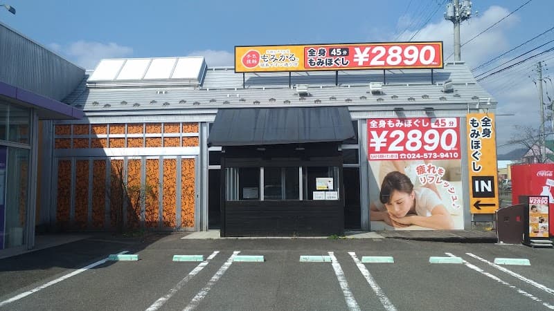 Momikaru Fukushima Aeon Street Store Fukushima City photo