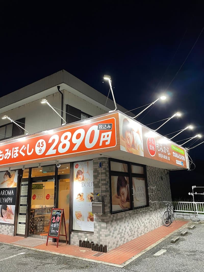 Momikaru Ichihara Heisei Dori Store Ichihara City photo