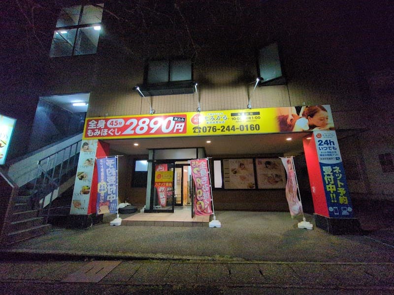 Momikaru Kanazawa Fushimidai Store Kanazawa City photo