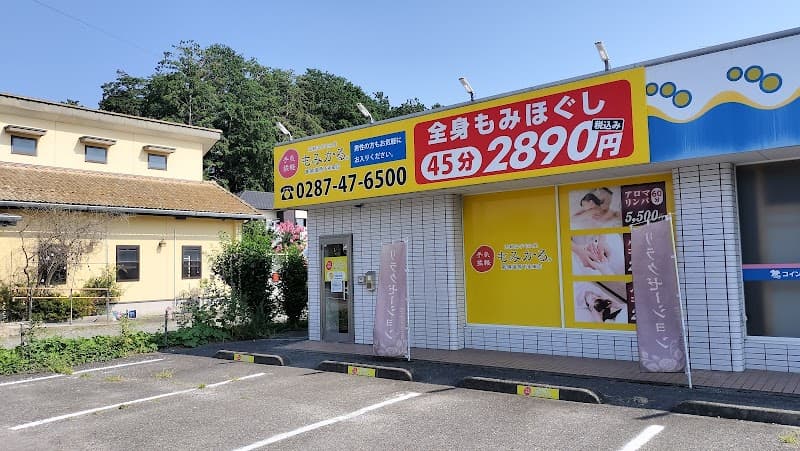 Momikaru Nasushiobara Awacho Store Nasu District Nakagawa Town photo