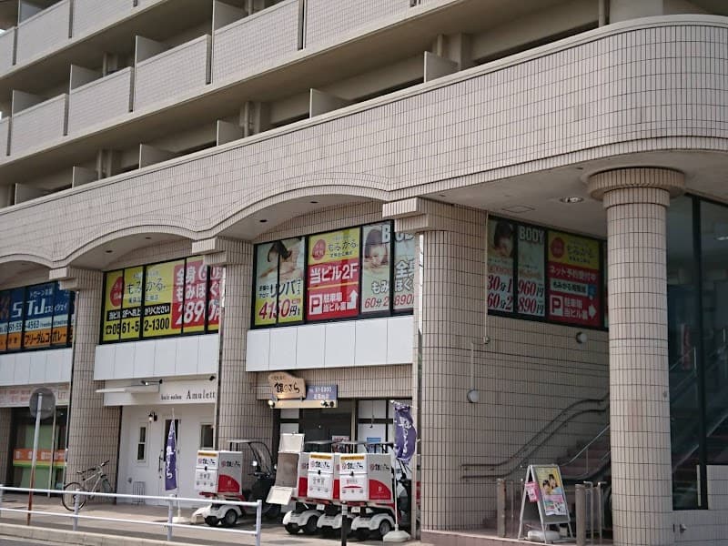 Momikaru Owari Asahi Misato Store Owari Asahi City photo