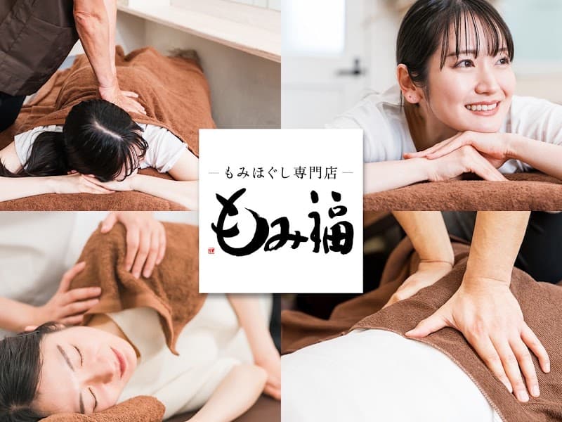 Momikaru Sapporo Kotoni Store Sapporo Nishi Ward photo