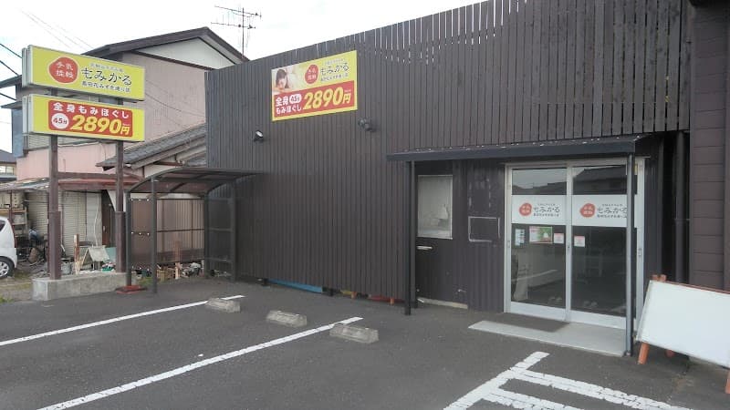 Momikaru Shimada Hanamizuki Street Store photo
