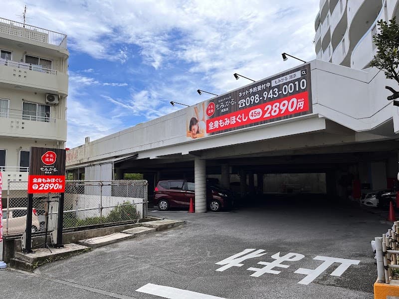 Momikaru Urasoe Store Urasoe City photo