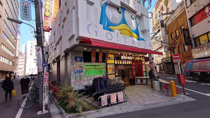 Momiya Toho Gotanda East Exit Branch Shinagawa Ward photo