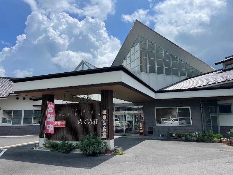Momo Onsen Megumiso Tsuyama City photo