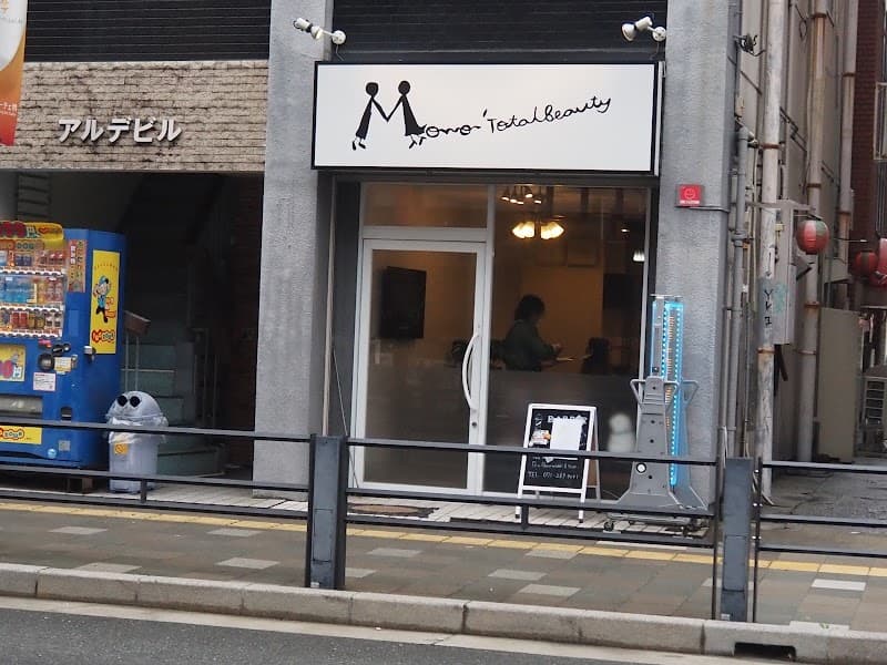 Momo Total Beauty Sakai City Sakai Ward photo