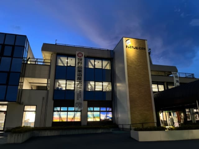 Mondekujan Isawa Branch Fuefuki City photo