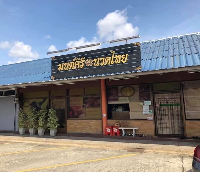 Monkiri Thai Massage and Spa Bangkok photo