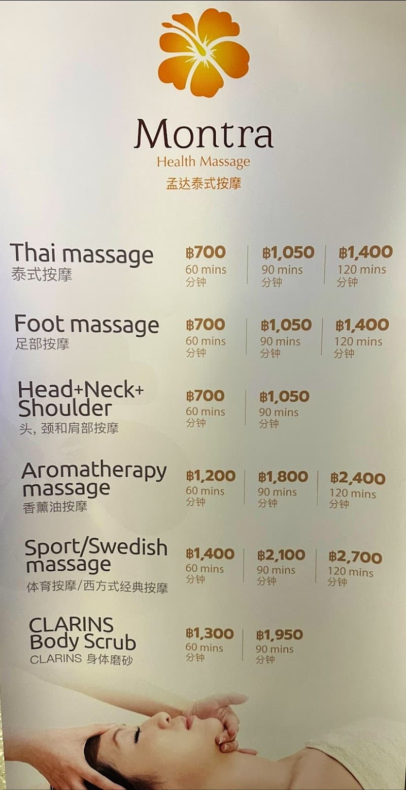Montra Health Massage - centralwOrld 2nd floor Bangkok photo