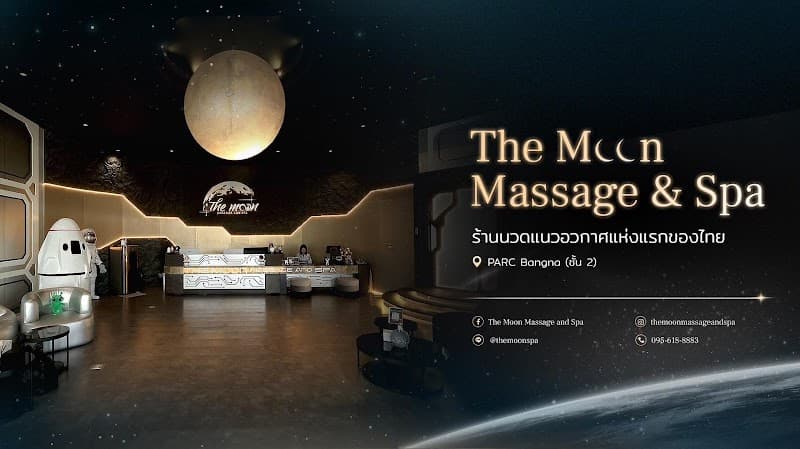 Moon Thai Spa Black C photo