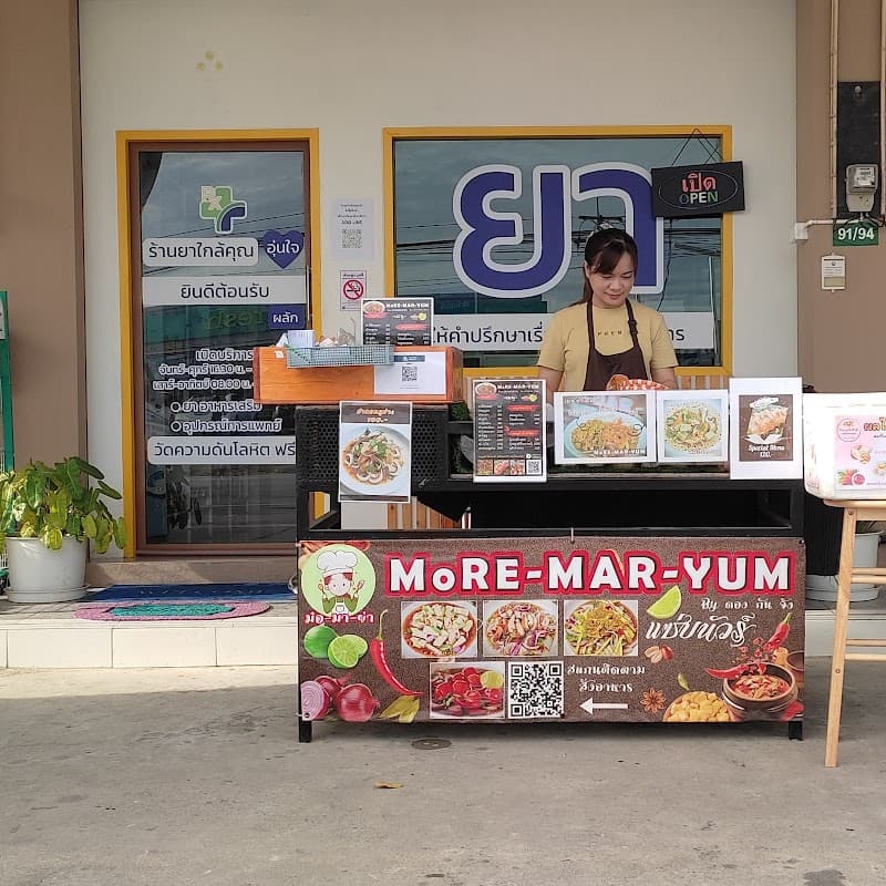 Mor Mak Chonburi photo