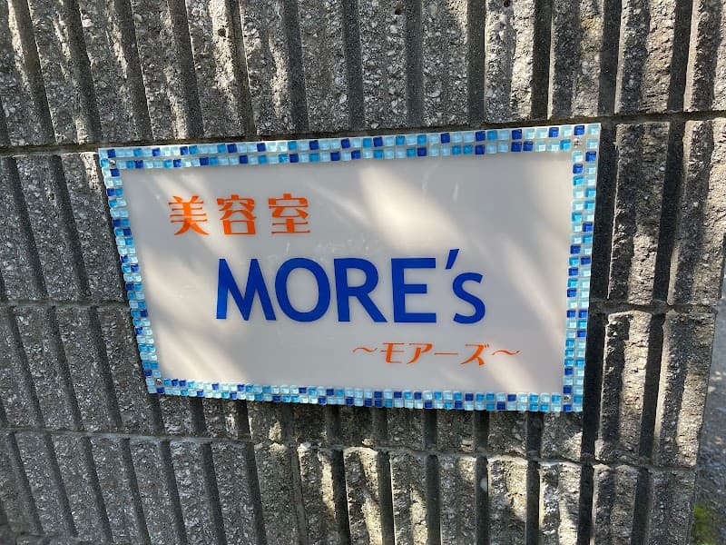 Moresalon Asahi City photo