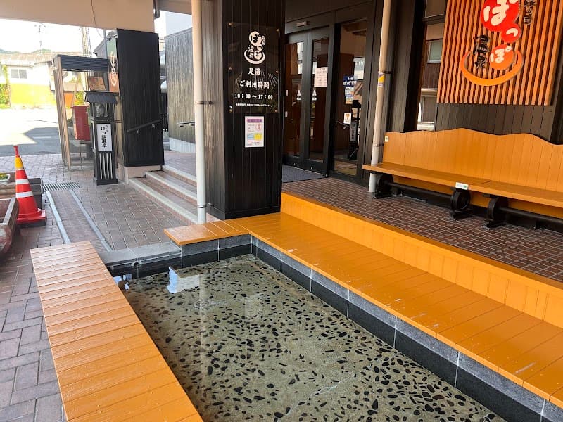 Mori no Kuni Poppo Onsen Matsuno Town, Kitauwa District photo