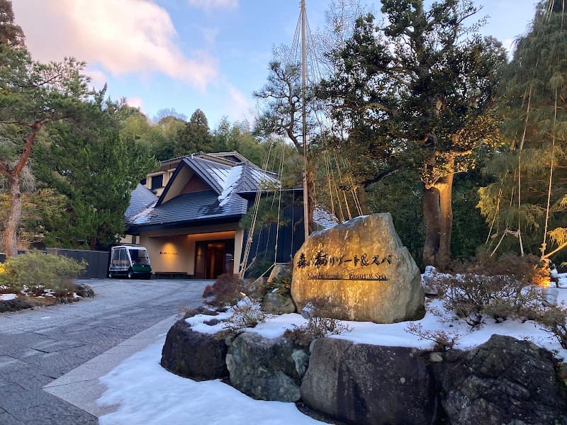 Mori no Sumika Resort & Spa Kinosaki photo