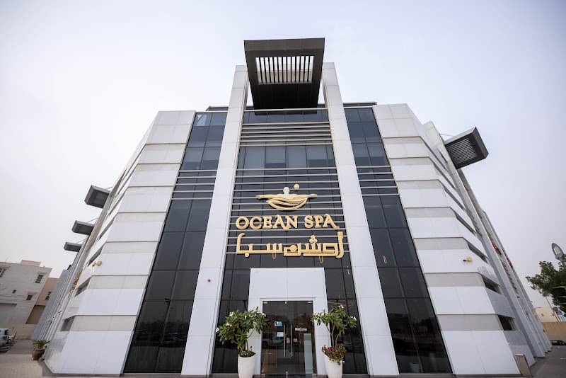 Moroccon Spa Prince Mohammed Ibn Salman Ibn Abdulaziz Rd photo