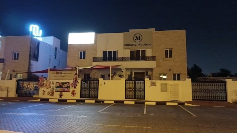 Mosaic Nail and Beauty Spa Sharjah photo