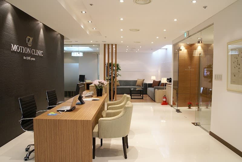 Motion Clinic Seoul photo