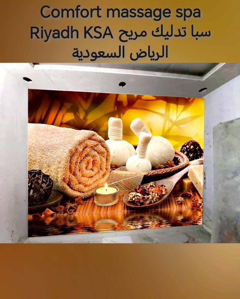 MOTIV8 Comfort Massage Spa Riyadh KSA photo