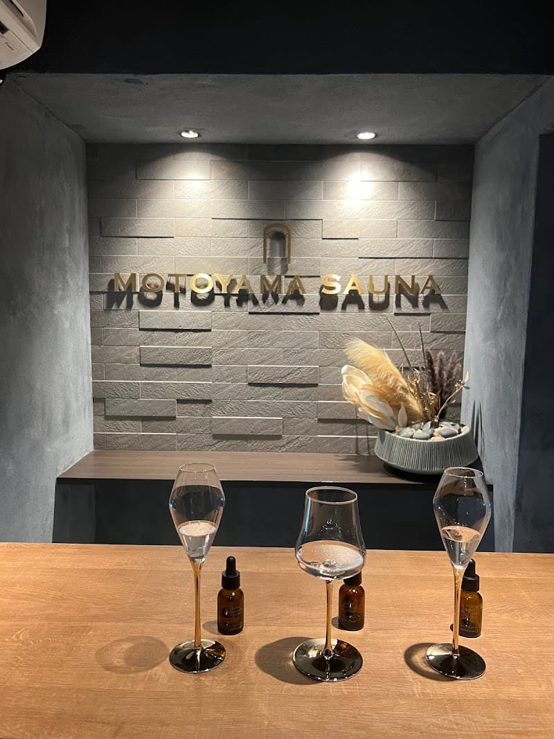 Motoyama Onsen Chikusa Ward, Nagoya photo