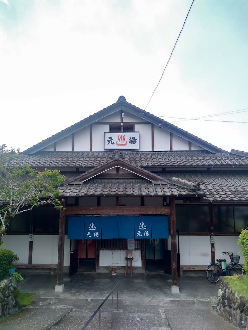 Motoyu Hitoyoshi Onsen Hitoyoshi City photo