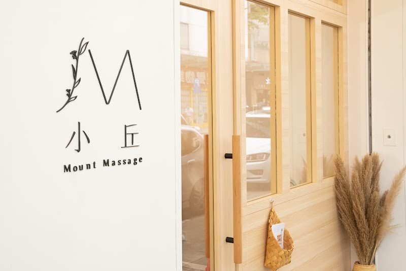 Mount Massage Hong Kong photo