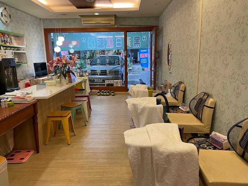Mu Mu Steam Foot Bath Zhunan Township photo