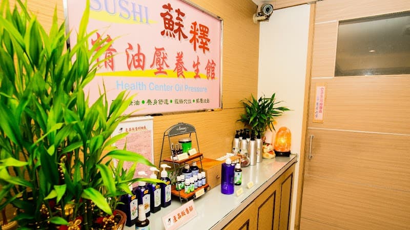 Mu Zhi Quan R-spa Essential Oil Health Center Taichung City photo