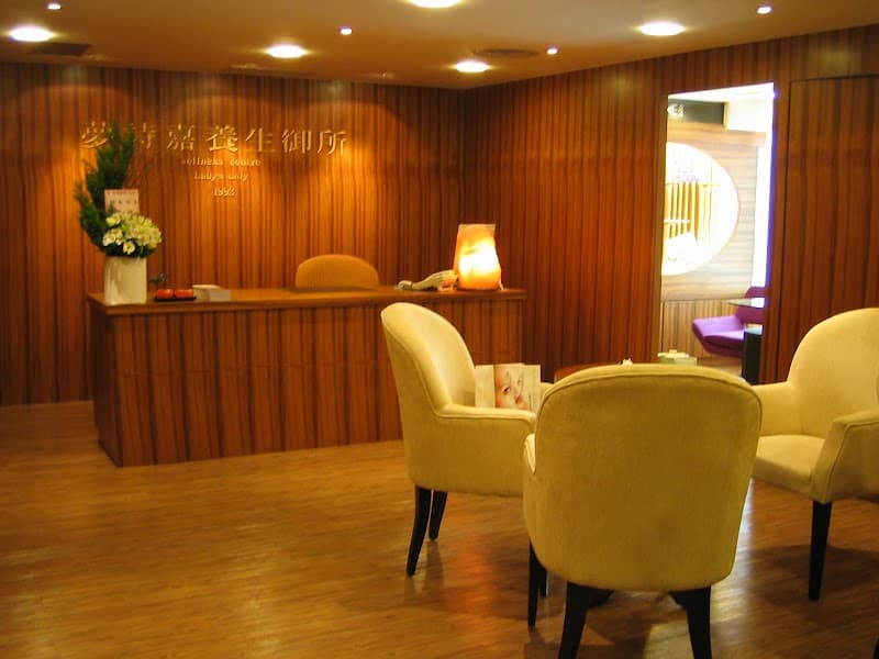 Muguo Aesthetics Spa Hsinchu City photo