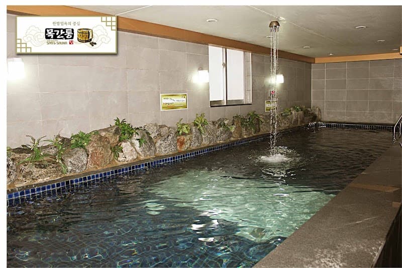 Mujigae Sauna Yangju City photo