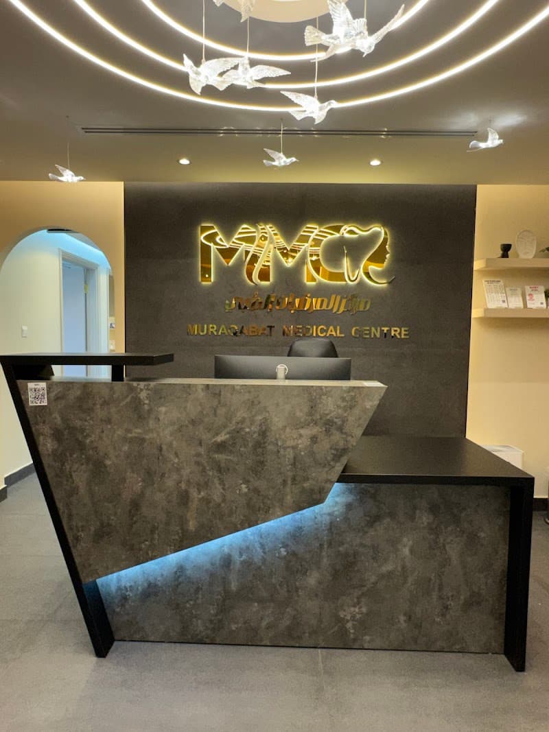 Muraqabat Dental Clinic Dubai photo