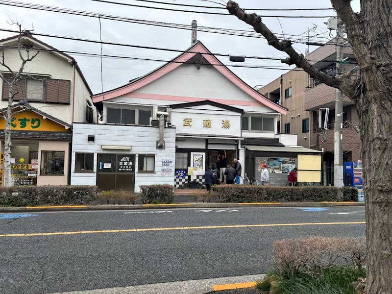 Musashi-yu Edogawa Ward photo