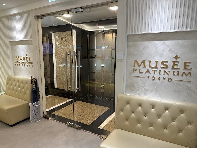 Musee Platinum Kinshicho Tokyo photo