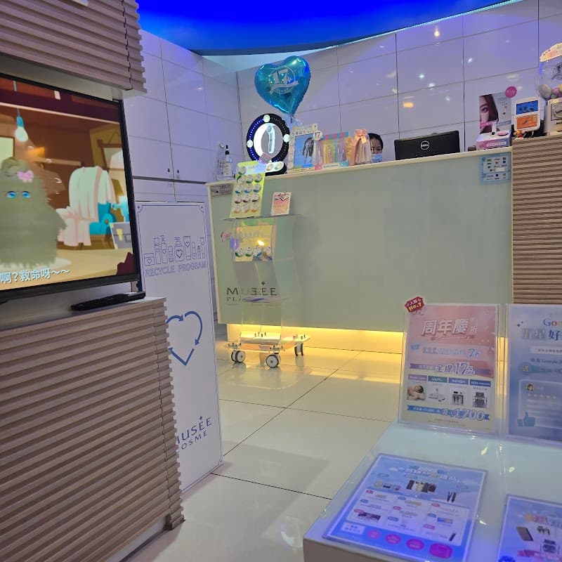 Musee Platinum Shinjuku South Exit Store Tokyo photo