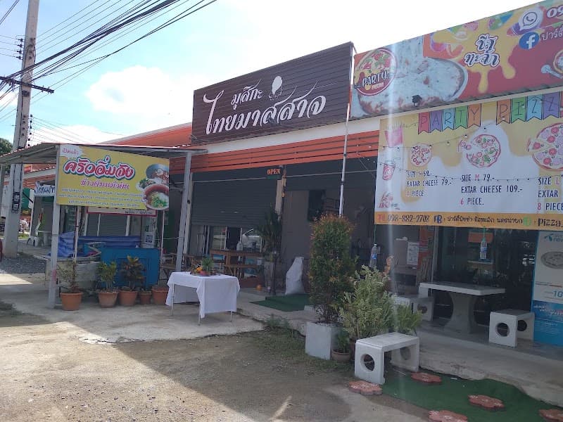 Musika Thai Traditional Massage Nakhon Nayok photo