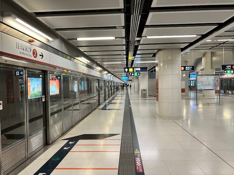Must Slim Station Hong Kong photo