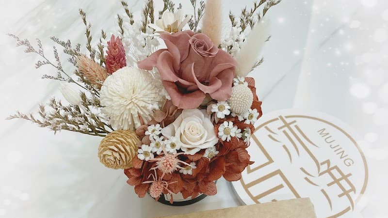 Muzhen Beauty Energy Aesthetics New Taipei City photo