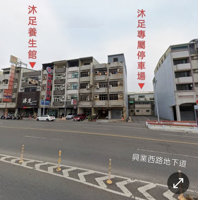 Muzu Foot and Body Wellness Center Chiayi City photo