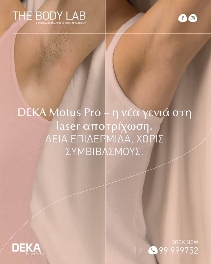 MY BODY Medical Aesthetic / Slimming & Laser Hair Removal Center Larnaca photo