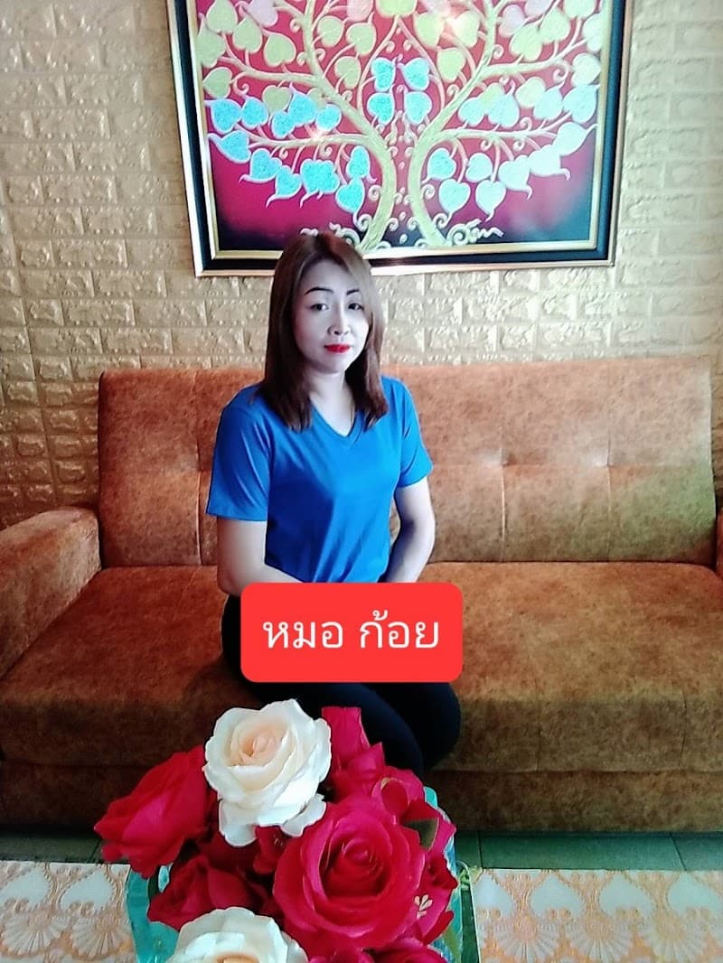 My Home Thai Traditional Massage Bangkok photo