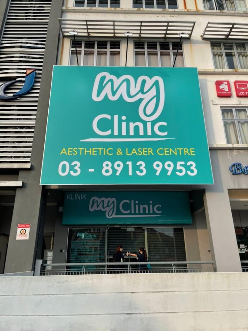 MyClinic Aesthetic Skin & Laser Specialist Bangi Bandar Baru Bangi photo
