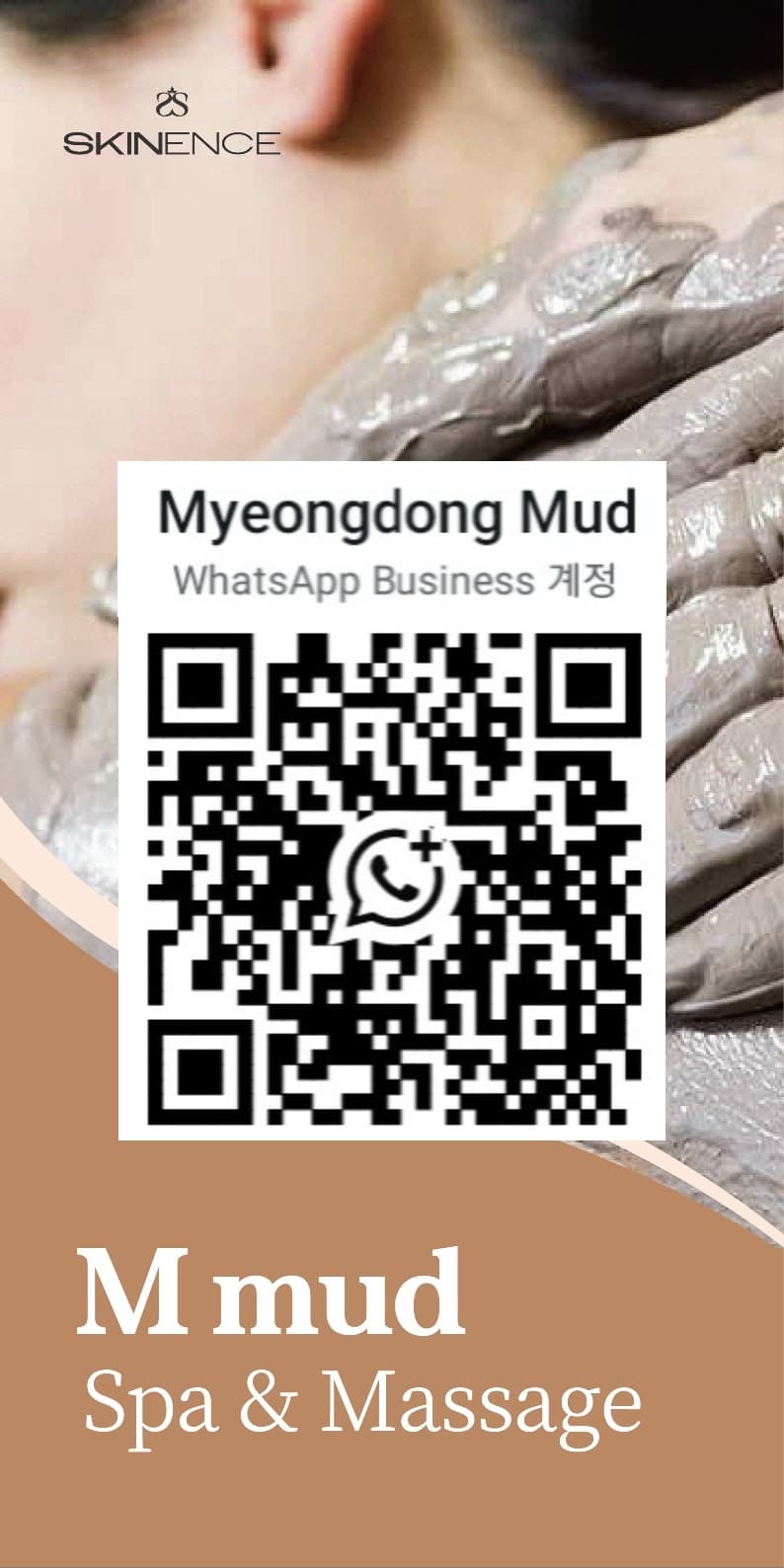 Myeongdong Mud Seoul photo