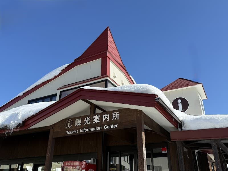 Myoko Onsen Tourism Association Myoko City photo