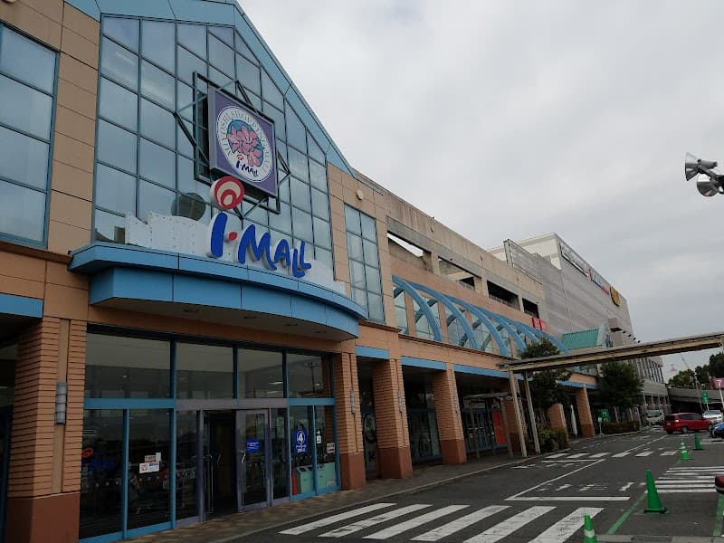 Mythel Aeon Miyoshi Miyoshi City photo
