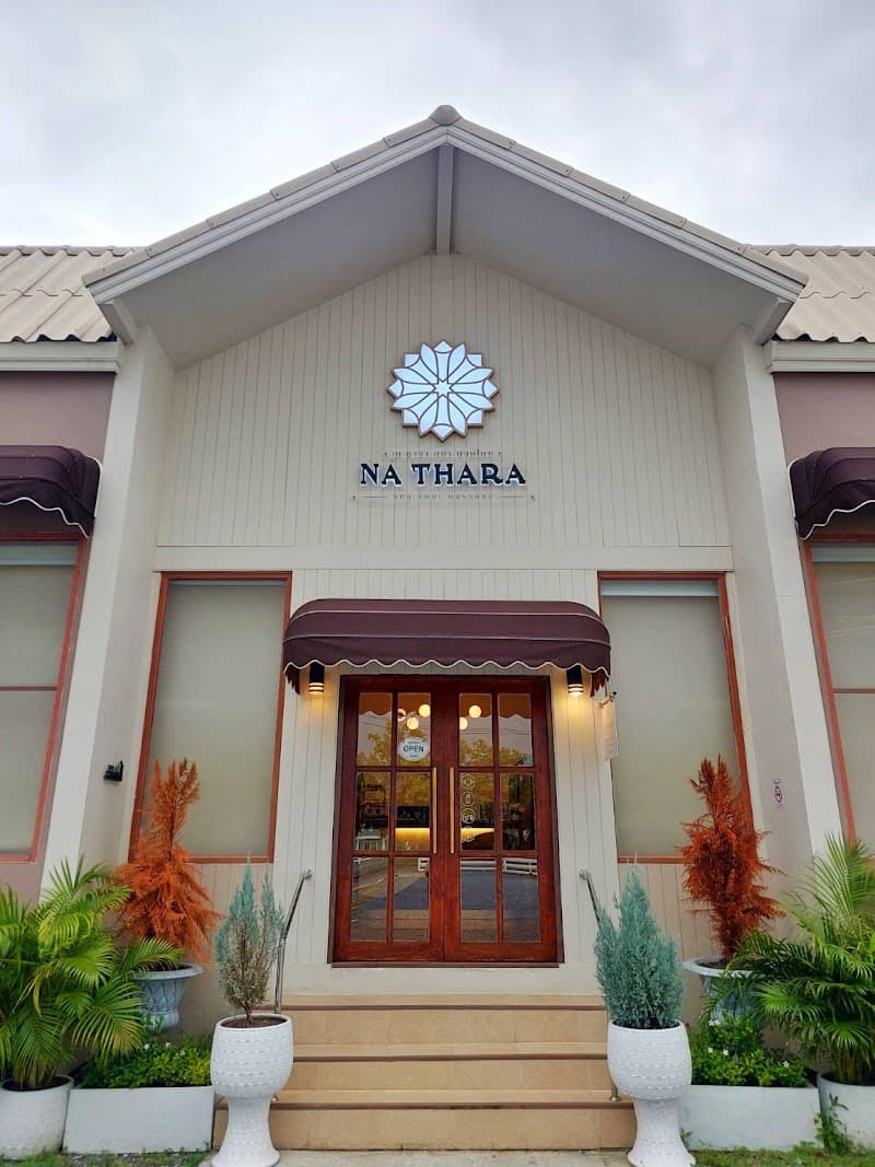 Na Thara Spa Hat Yai photo