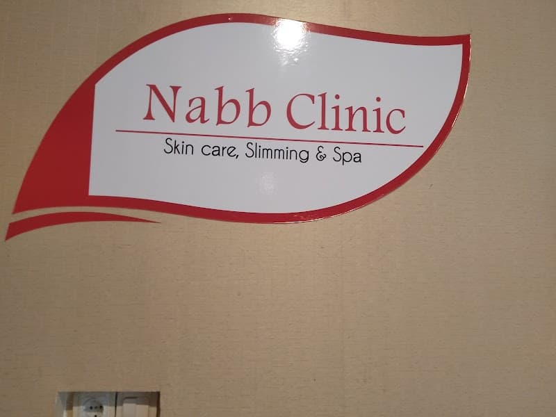 Nabila Beauty Care Sragen photo