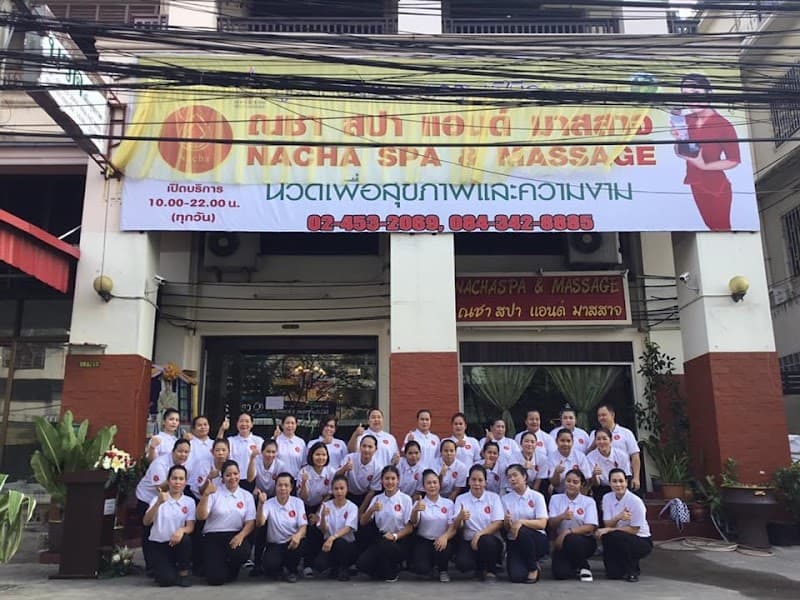 Nacha Spa and Massage Kanchanaphisek Branch Bangkok photo